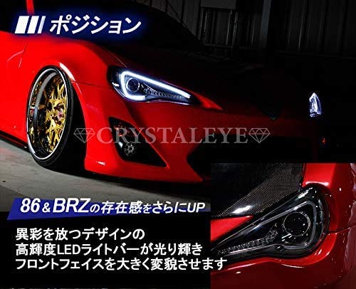Amazon | ZN6 86 ハチロク BRZ ZC6 LEDライトバー ヘッドライト V2 LED 