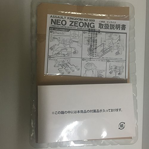 BANDAI Hobby Assault Kingdom Neo Zeong Gundam miniatura 4