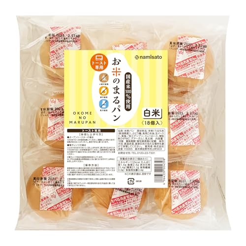 波里 お米のまるパン 白米 18個入 の商品画像 8