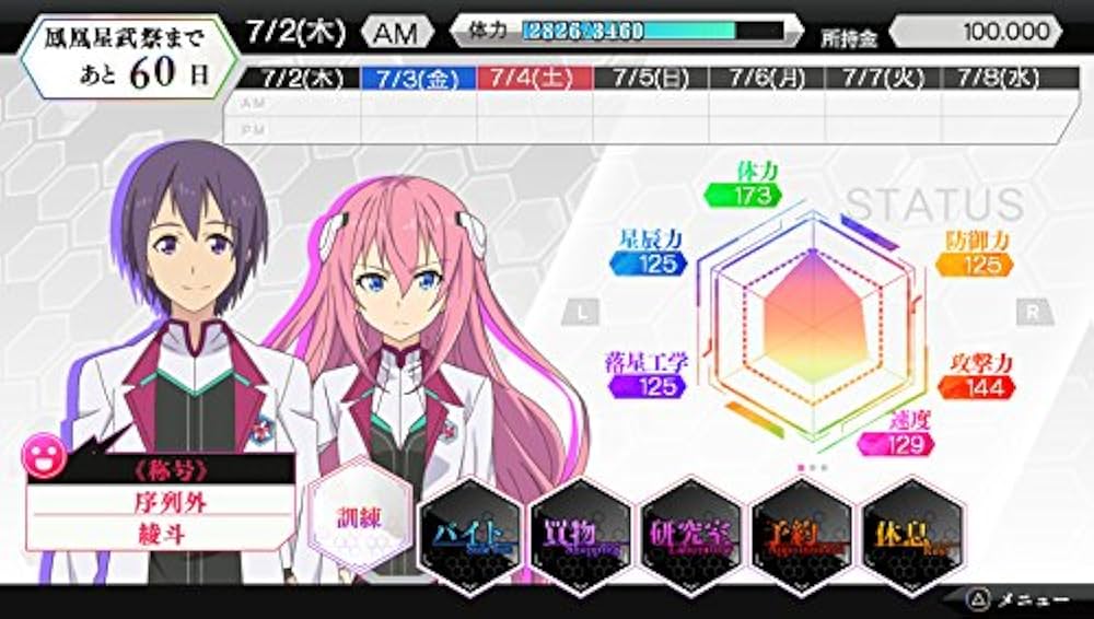 (未使用･未開封品)　学戦都市アスタリスクフェスタ 鳳華絢爛 - PS Vita df5ndr3 Amazon.co.jp: 学戦都市アスタリスクフェスタ 鳳華絢爛 初回限定