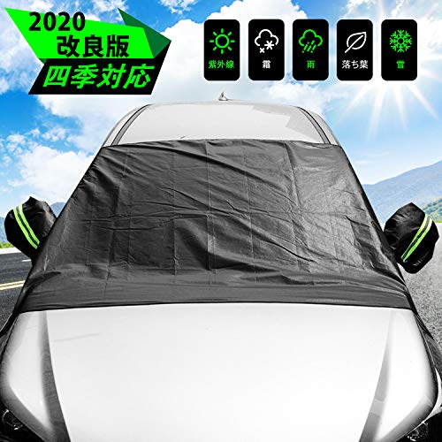 日焼け対策に 車用サンシェードの人気おすすめランキング15選 セレクト Gooランキング