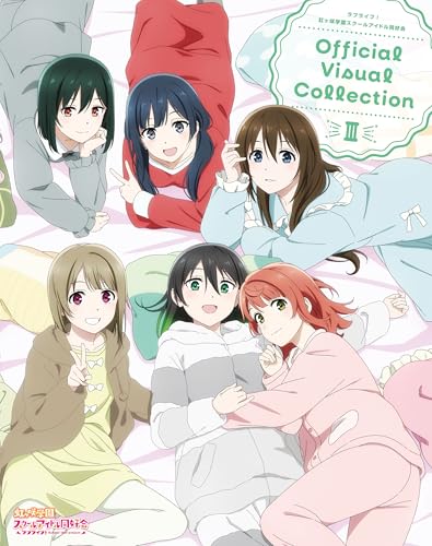 ラブライブ！虹ヶ咲学園スクールアイドル同好会Official Visual Collection III ラブライブ！虹ヶ咲学園スクールアイドル同好会 Official Visual Collection