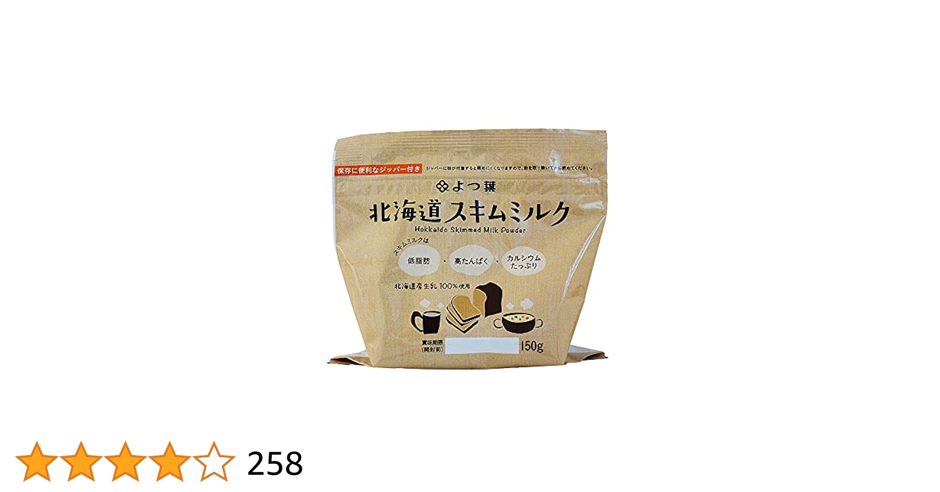 Amazon | よつ葉 スキムミルク 150g | よつ葉 | スキムミルク 通販