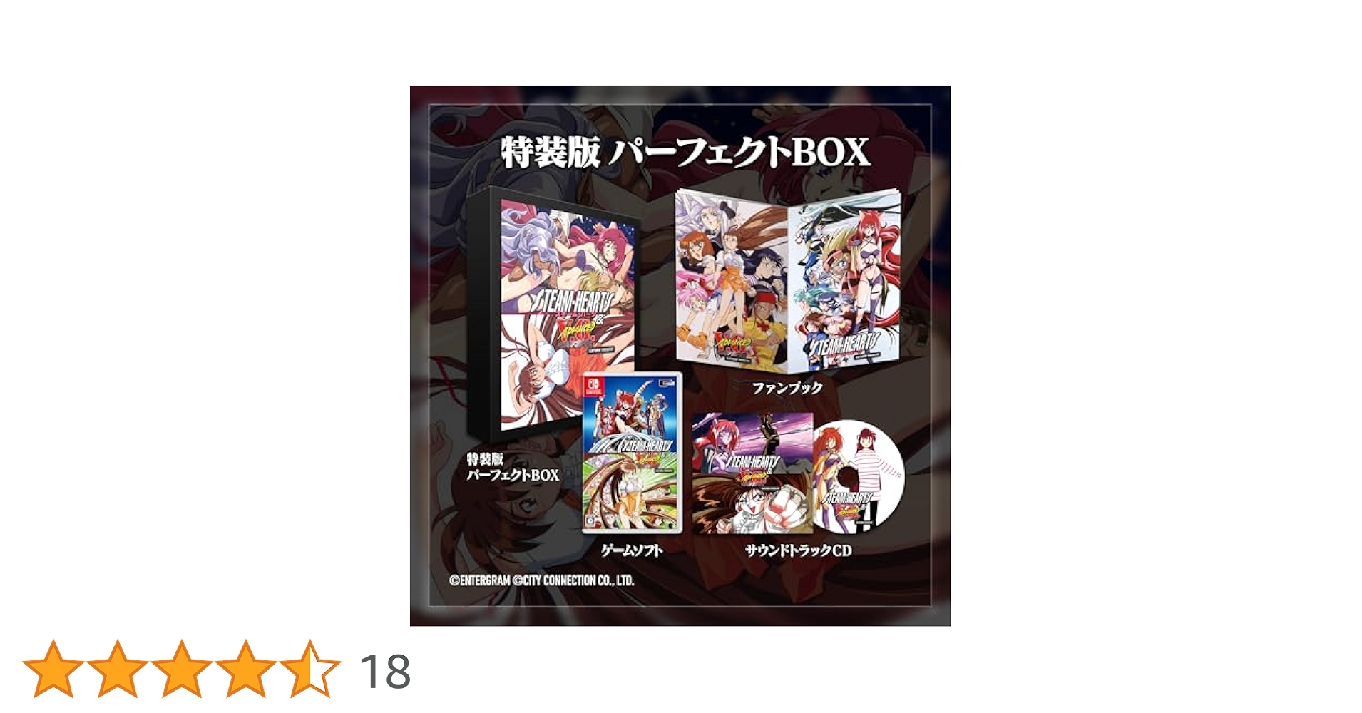 Amazon.co.jp: スチーム・ハーツ&アドヴァンスト ヴァリアブル