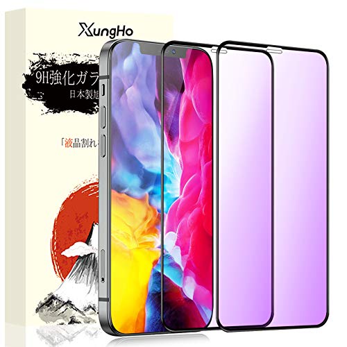 【ブルーライトカット】 iPhone12 フィルム iPhone12 Pro ガラスフィルム ブルーライト 液晶保護フィルム 強化ガラス 全面保護/高透過率/指紋防止/貼り付け簡単/2枚入り