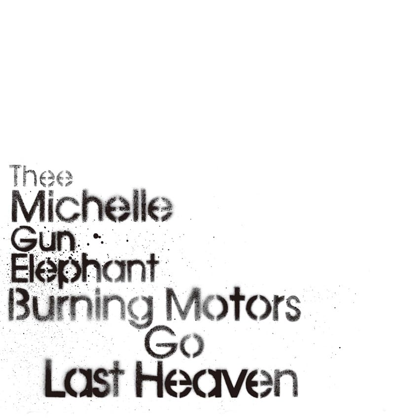 Amazon.co.jp: BURNING MOTORS GO LAST HEAVEN (完全限定生産BOX