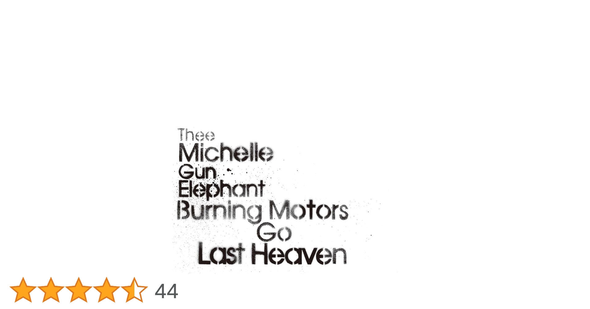 Amazon.co.jp: BURNING MOTORS GO LAST HEAVEN (完全限定生産BOX)(4