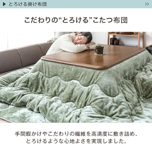 Amazon.co.jp: タンスのゲン: こたつ布団