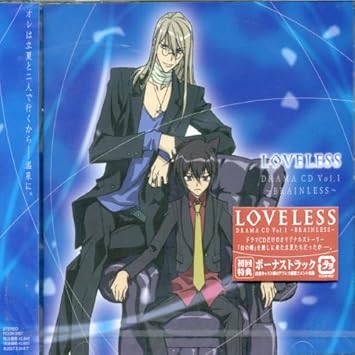 Amazon Tvアニメーション Loveless ドラマcd第1巻 ドラマ 皆川純子 小西克幸 植田佳奈 子安武人 篠原恵美 能登麻美子 福山潤 武内健 小清水亜美 高城元気 アニメ ミュージック Amazon Tvアニメーション Loveless ドラマcd第1巻 ドラマ 皆川純子 小西克幸 植田佳奈 子安武人 篠原恵美 能登麻美子 福山潤 武内健 小清水亜美 高城元気 アニメ ミュージック