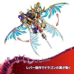 Amazon.co.jp - レゴ® ニンジャゴー ソースドラゴン・フォーカス:アーク 71836