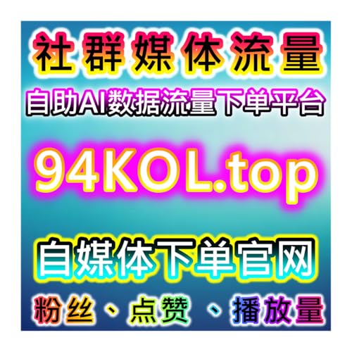 围绕内容矩阵搭建的自动化平台流量提升完整思路解析使账号权重稳步上涨