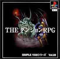 SIMPLE1500シリーズ Vol.92 THE 登山RPG ~銀嶺の覇者~ Amazon | SIMPLE1500シリーズ Vol.92 THE 登山RPG ~銀嶺の覇者