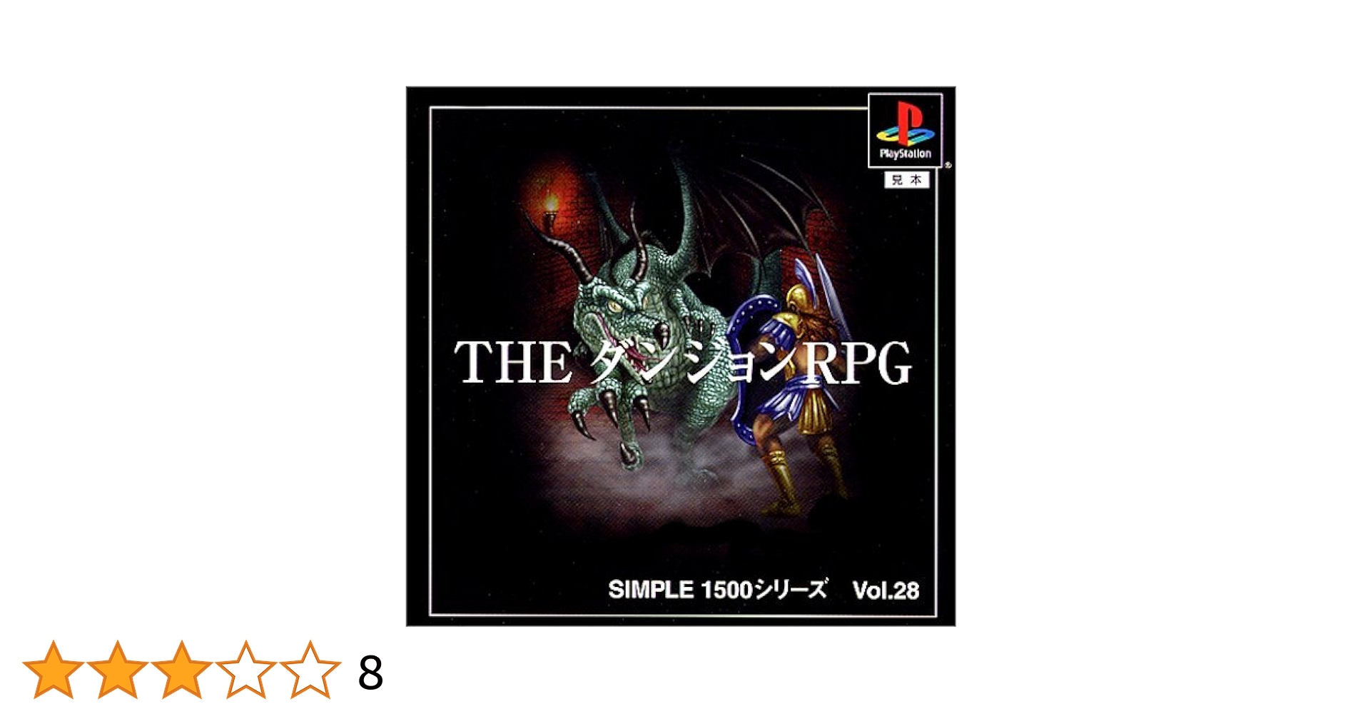 SIMPLE1500シリーズ Vol.25 THE 競馬 Amazon | SIMPLE1500シリーズ Vol.25 THE 競馬 | ゲームソフト