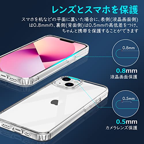 Xeokone iPhone13 mini ケース クリア MIL規格耐衝撃 耐衝撃 黄変防止 ［ワイヤレス充電対応 ］iPhone 13 mini ケース『四隅滑り止 レンズ保護 滑り止め 軽い スレ傷防止〕［PC背面 + TPUバンパー 二層構造フィット感］アイフォン13mini透明 ケース 5.4インチ 対応