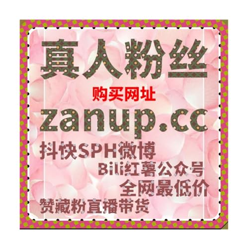自动化平台运营工具 适配头条阅读播放与公众号拇指日速百万量级增长