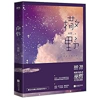 Run Freely (2) 7559446841 Book Cover