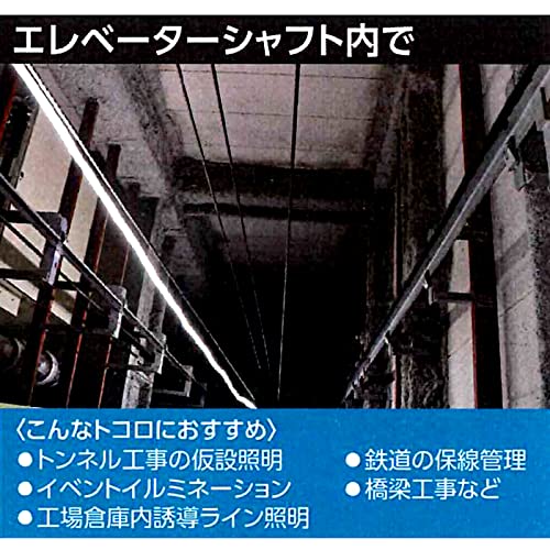 【未開封】日動工業　LEDコネクトライン　LECN-R10LA-W 日動工業株式会社｜LEDコネクトライン延長用ライン 両面発光 10m 白