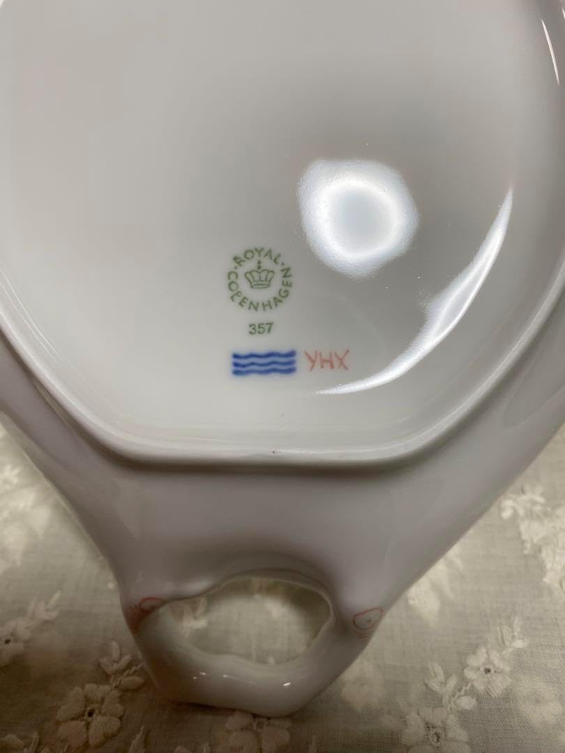 ロイヤルコペンハーゲン コーラルフルーテッド ハーフレース リーフ