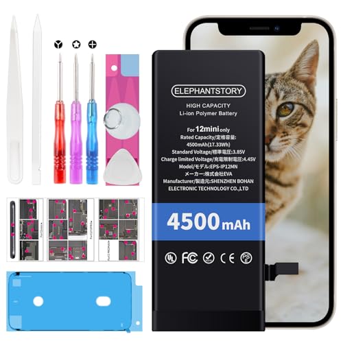 Amazon | For iPhone 12 mini バッテリー 交換 大容量 4500mAh PSE