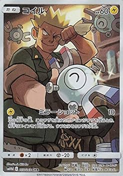 ポケモンカード　ドリームリーグCHRセット ポケモンカード ドリームリーグ CHR 3枚セット - メルカリ