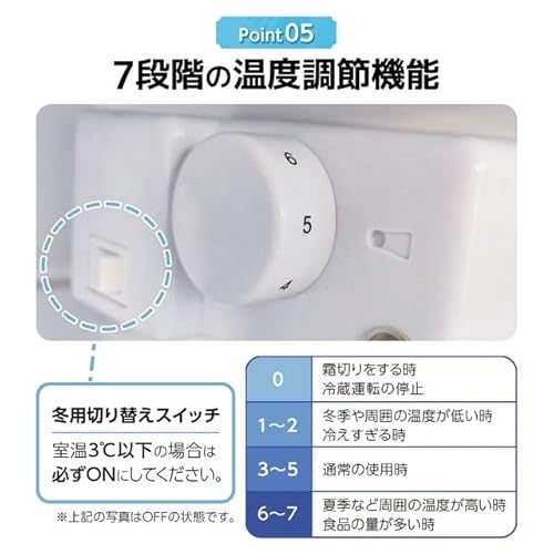 OneStep(ワンステップ) 冷蔵庫 refrigerator01 の商品画像 7
