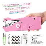 Zenoplige ハンドミシン ミニ 電動 ハンディ ミシン コンパクト 小型 手持ち式 縫い物 軽量 裁縫道具 操作簡単 家庭用 初心者に適応 裁縫セットおまけ 乾電池式 日本語取扱説明書付き Zenoplige ハンドミシン ミニ 電動 ハンディ ミシン コンパクト 小型 手持ち式 縫い物 軽量 裁縫道具 操作簡単 家庭用 初心者に適応 裁縫セットおまけ 乾電池式 日本語取扱説明書付き