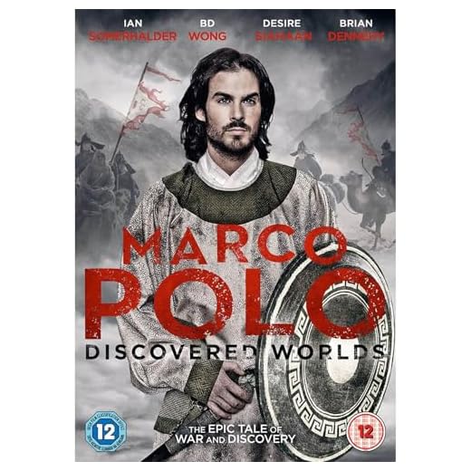 Marco Polo [DVD]