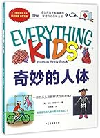 地球百科图书馆 动物世界 7512714009 Book Cover