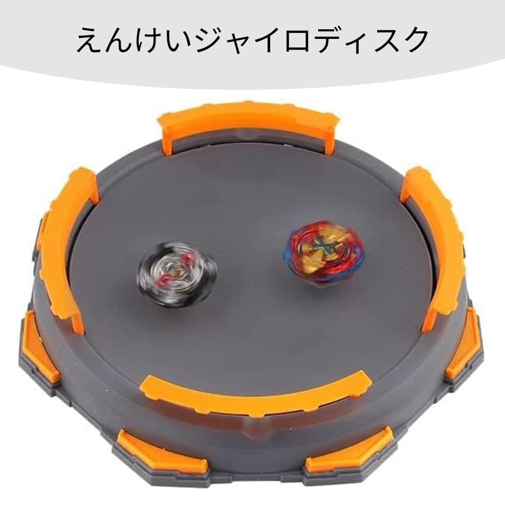 Amazon.co.jp: エクストリームスタジアム ベイバトルパス 大型