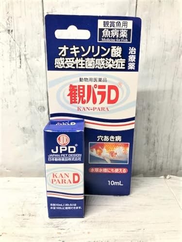 動物用医薬品 観パラD 10ml (日本動物薬品株式会社)