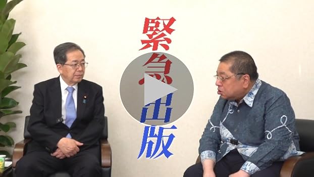 京都市政治の分析/慈学社出版/佐藤満（単行本） 京都市政治の分析/慈学社出版/佐藤満（単行本）