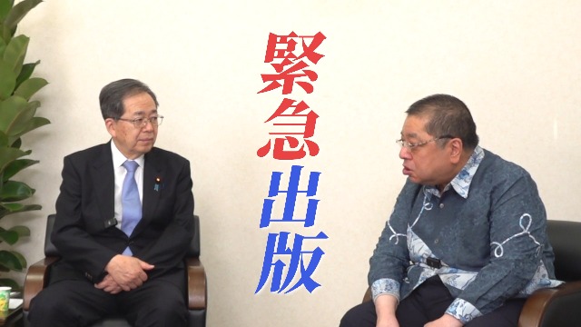 公明党という選択: 価値観政党の使命とは | 斉藤鉄夫, 佐藤優