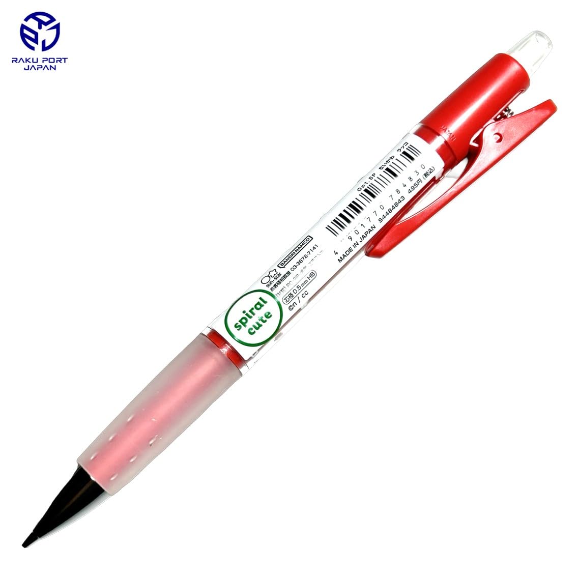 Amazon | サンスター文具 ラッコ シャープペン 0.5mm S4484843