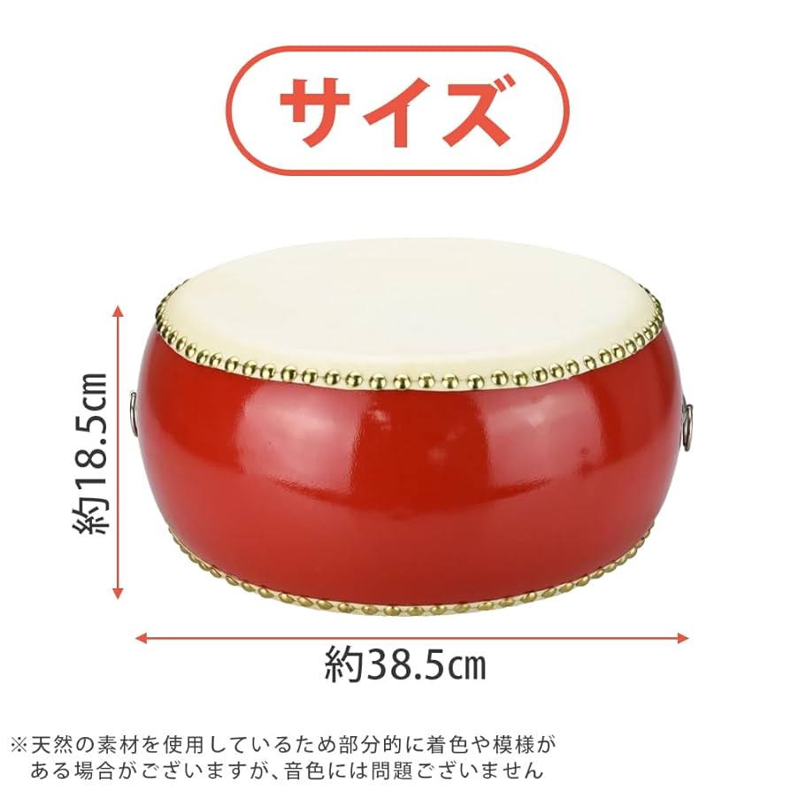 ✨美品✨ キッズパーカッション 和太鼓 スタンド付 バチ付 楽天市場】本格わだいこ 大 スタンド付（KP-1980/JD）【Kids