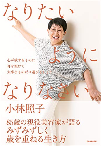 オライリー 無料電子書籍 なりたいようになりなさい バイ