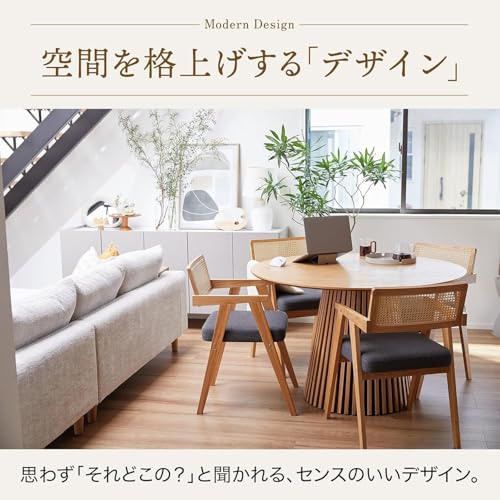 ダイニングセット 4人掛け 5点セット 丸 ダイニングテーブル 直径120cm 4人用 椅子付き ラタン調 木脚 円形テーブル (ナチュラル+【ファブリック】ベージュ)