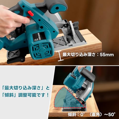 マキタ互換品 充電式 丸のこ 165mm 刃 マルノコ 丸ノコ 丸鋸 まるのこ 小型 ガイド 替刃 コードレス 電動 18V バッテリー 対応 (本体（ブルー）) 5枚目
