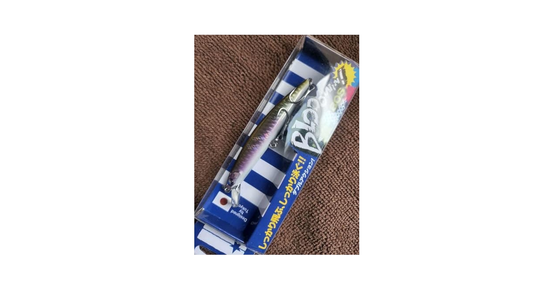 Amazon.co.jp: ブルーブルーブローウィン80S(タイニークラッシュ
