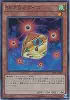 Amazon.co.jp: 遊戯王カード SPHR-JP008 SR赤目のダイス