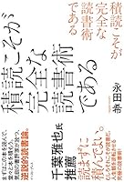 ?????????????? 4781618642 Book Cover