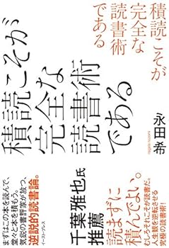 Tankobon Softcover ?????????????? Book