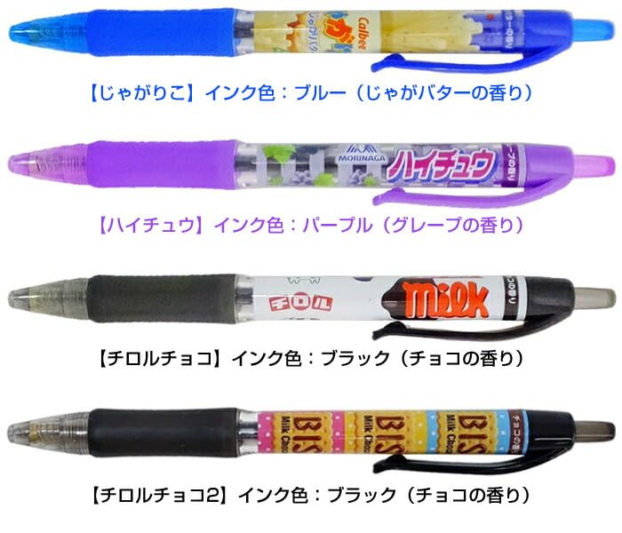 おやつマーケット選べる 香り付きカラー ボールペン各種 Amazon.co.jp: おやつマーケット お菓子な香りつき ノック式