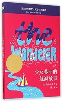 Paperback The Wanderer (Chinese Edition) [Chinese] Book