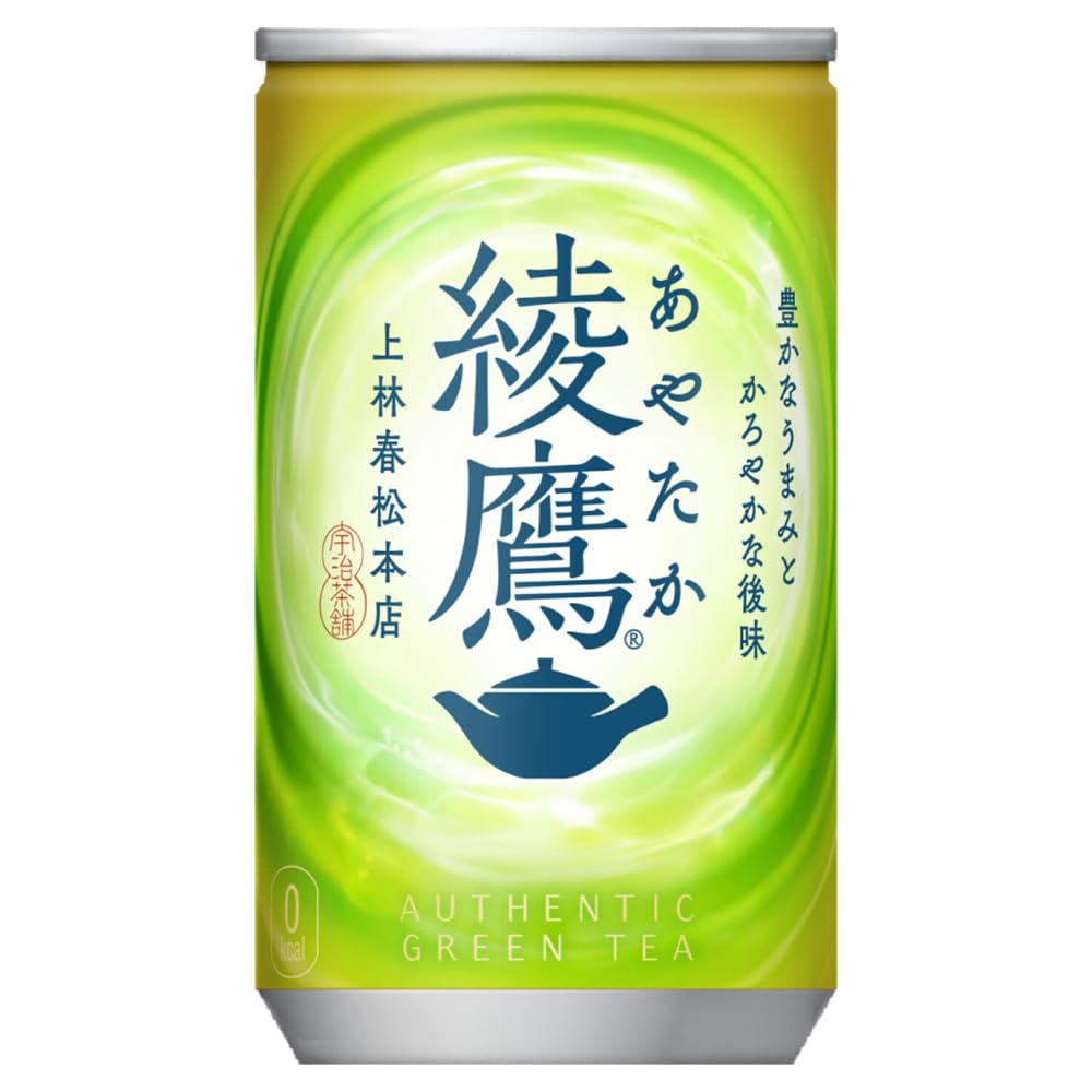 Amazon.co.jp: 綾鷹 160g缶×30本 : 食品・飲料・お酒
