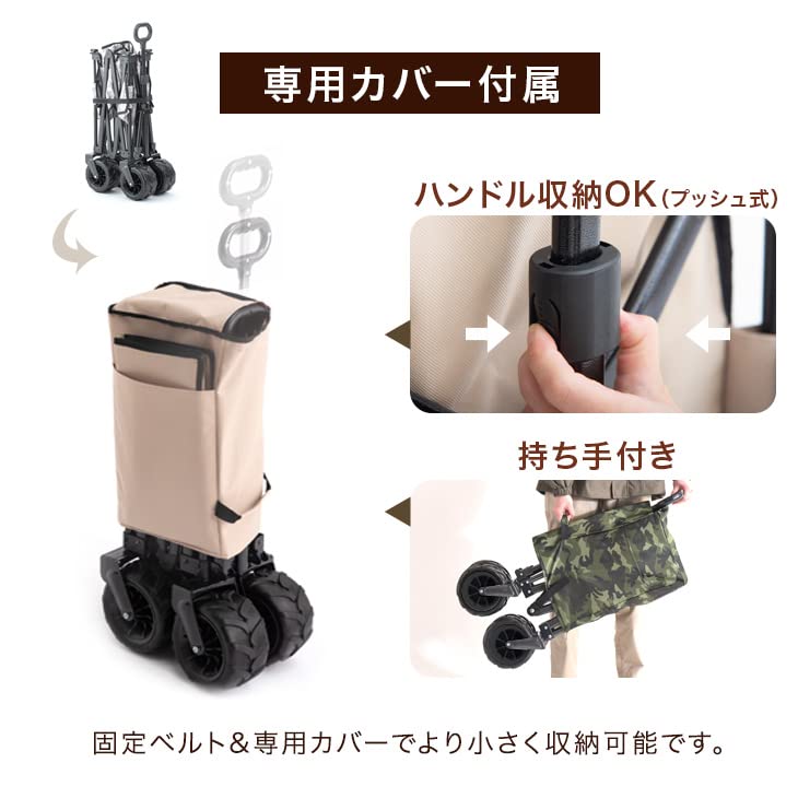 Amazon.co.jp: ENDLESS-BASE キャリーワゴン 自立OK 折り畳み式 100L