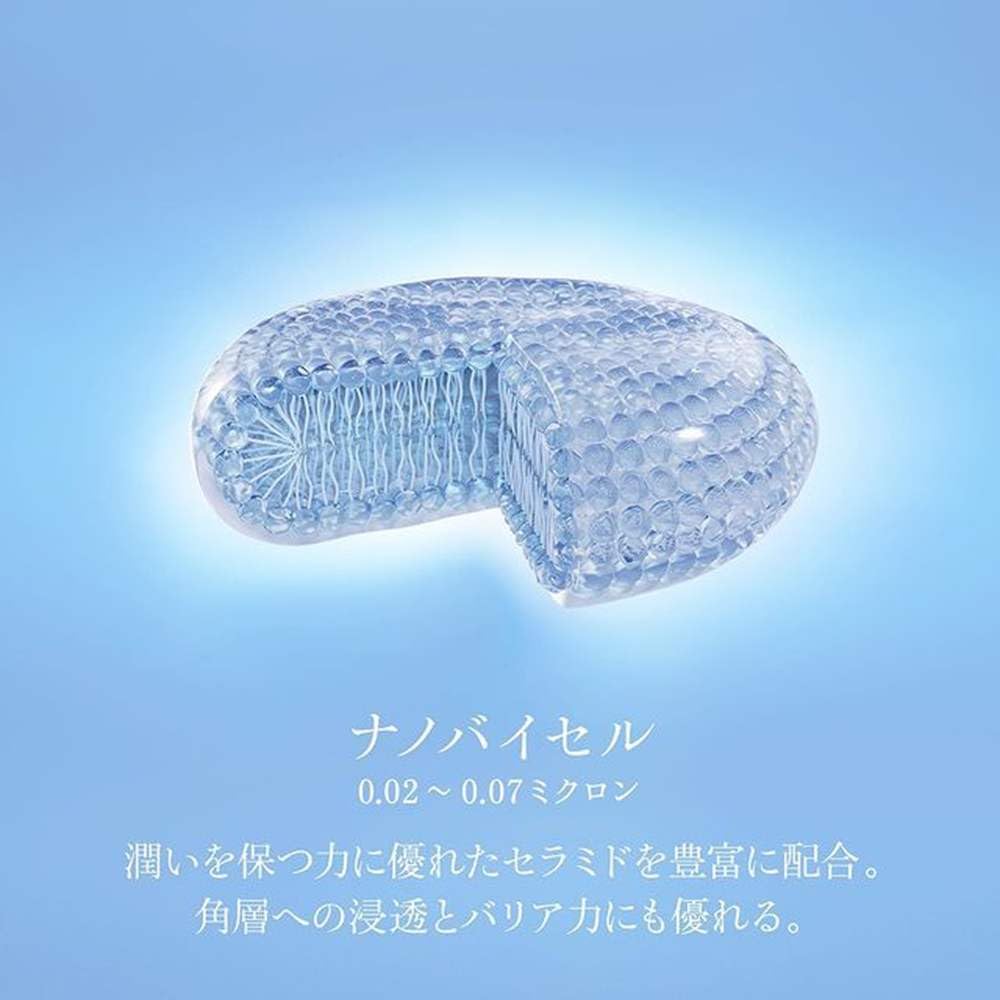 株式会社コーセー コスメデコルテ リポソーム アドバンスト リペア