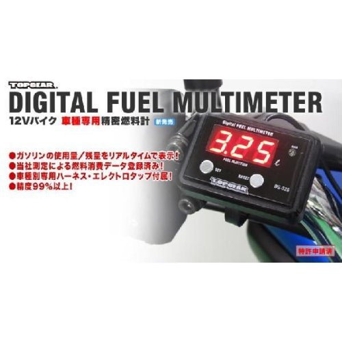 プロテック DG-C02 デジタルフューエルマルチメーター 24080933 プロテック DG-C02 デジタルフューエルマルチメーター 24080933