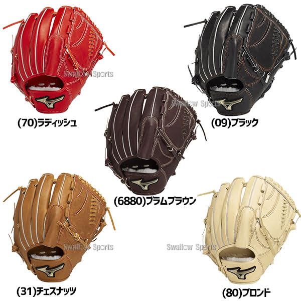 Isono エリート 硬式グローブ ブラウン　投手用　野球用品 Isono エリート 硬式グローブ ブラウン 投手用 野球用品 Isono