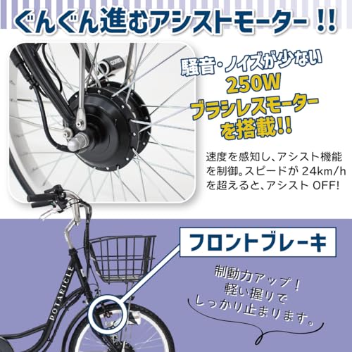 ポタリクル POT-20EBN ノーパンク電動アシスト三輪自転車 の商品画像 3