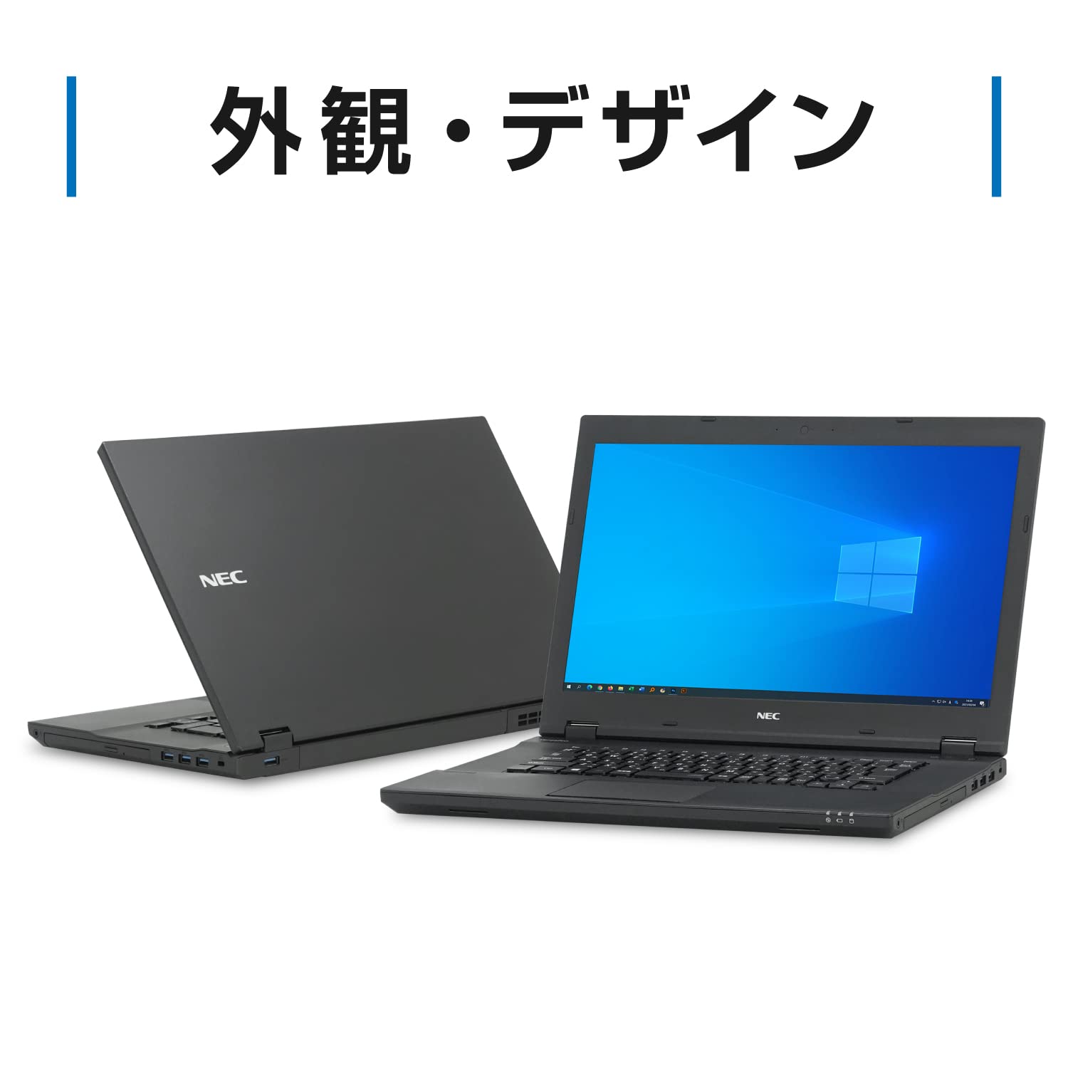 Amazon.co.jp: 【整備済み品】 NEC VersaPro VKM17X-4 / 15.6インチ 